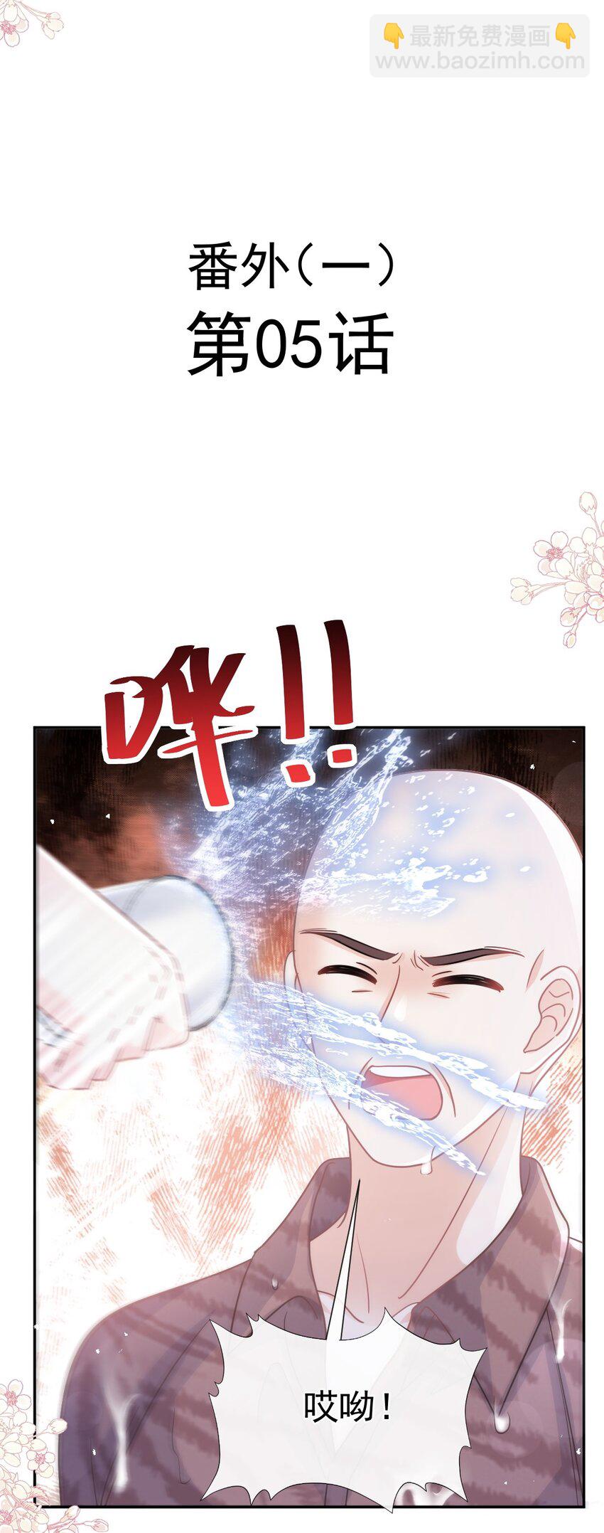 356 不开窍的弟弟4
