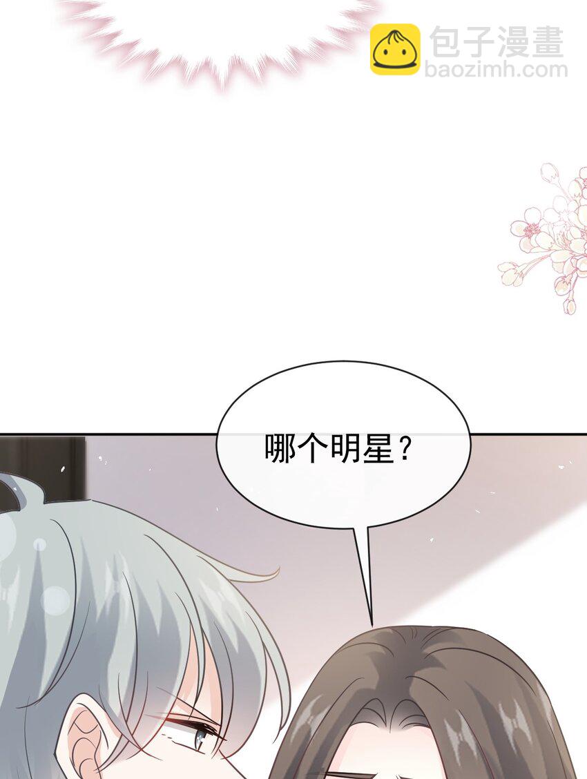 356 不开窍的弟弟40