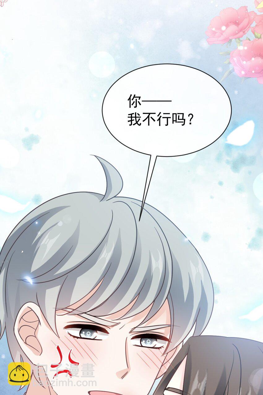 356 不开窍的弟弟42