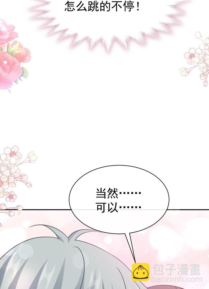 356 不开窍的弟弟44