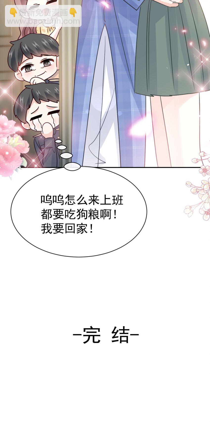 356 不开窍的弟弟47