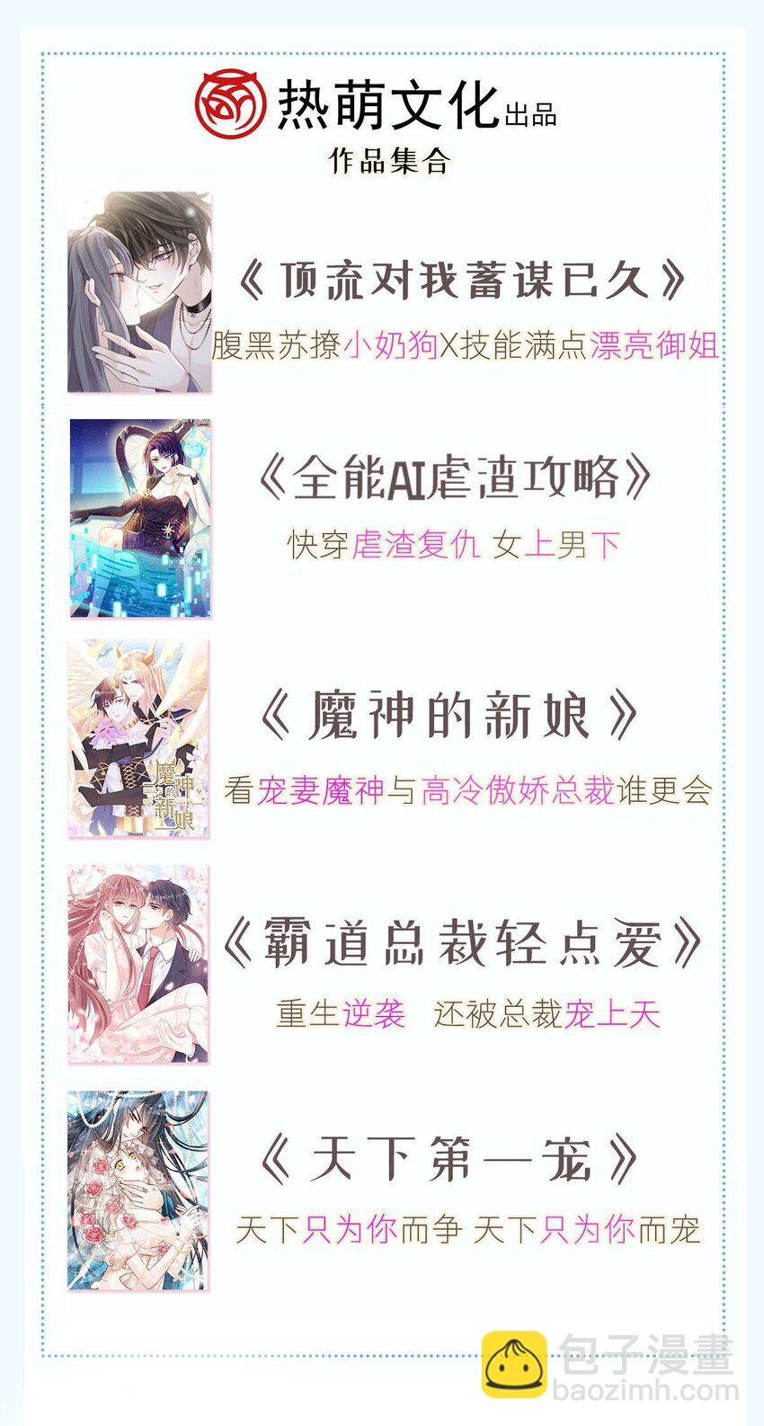 356 不开窍的弟弟48