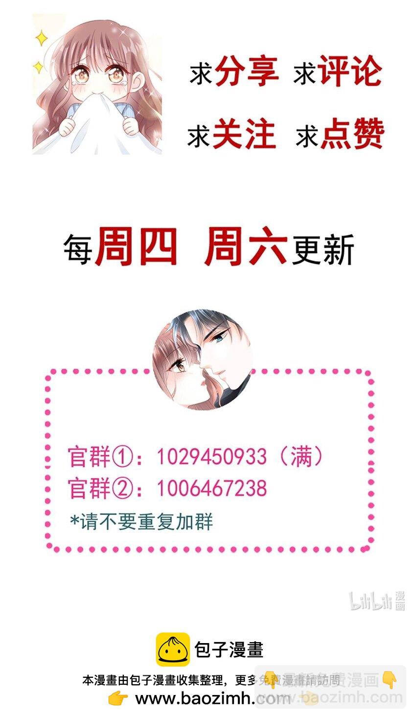 356 不开窍的弟弟49