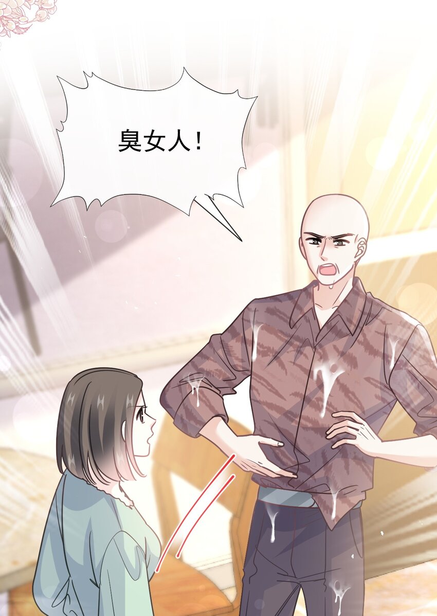 356 不开窍的弟弟5