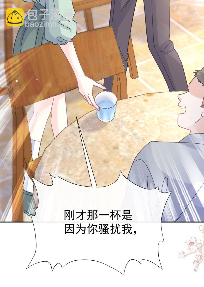 356 不开窍的弟弟6