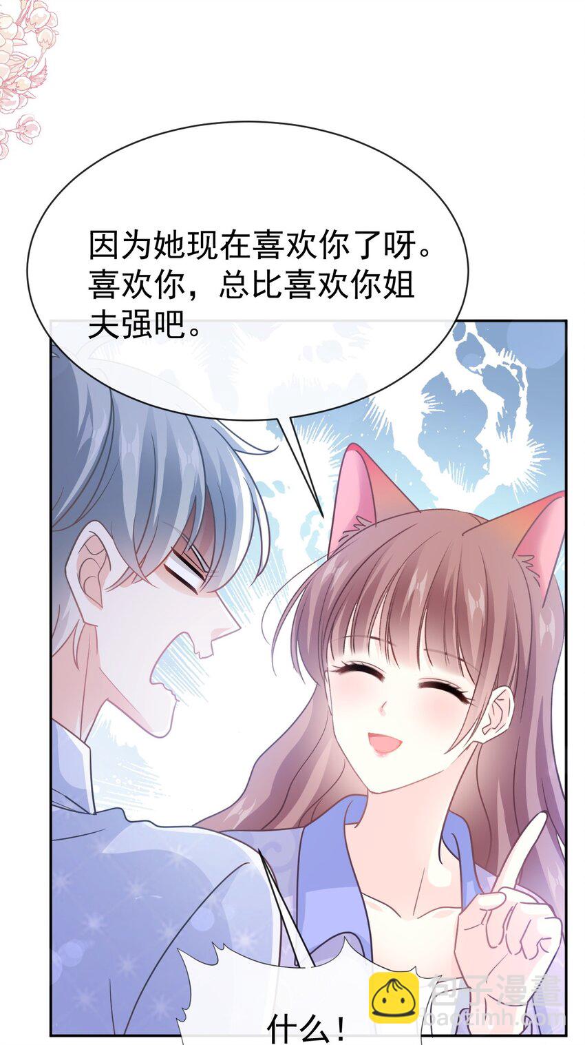 340 麻烦的人32
