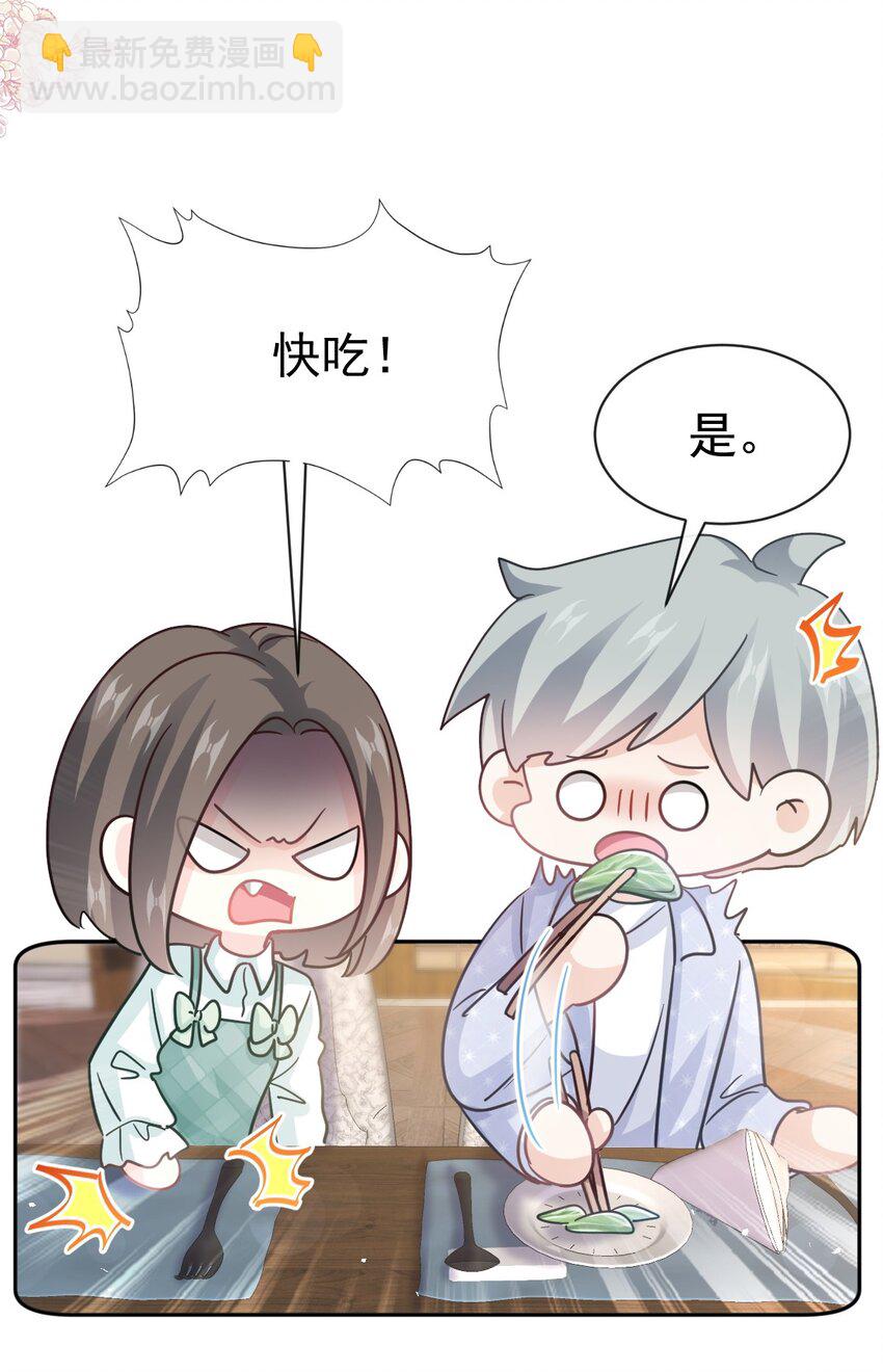 340 麻烦的人35