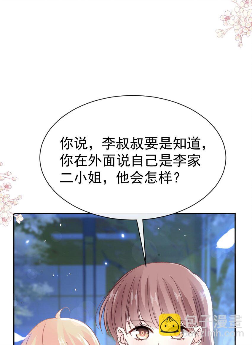 340 麻烦的人7