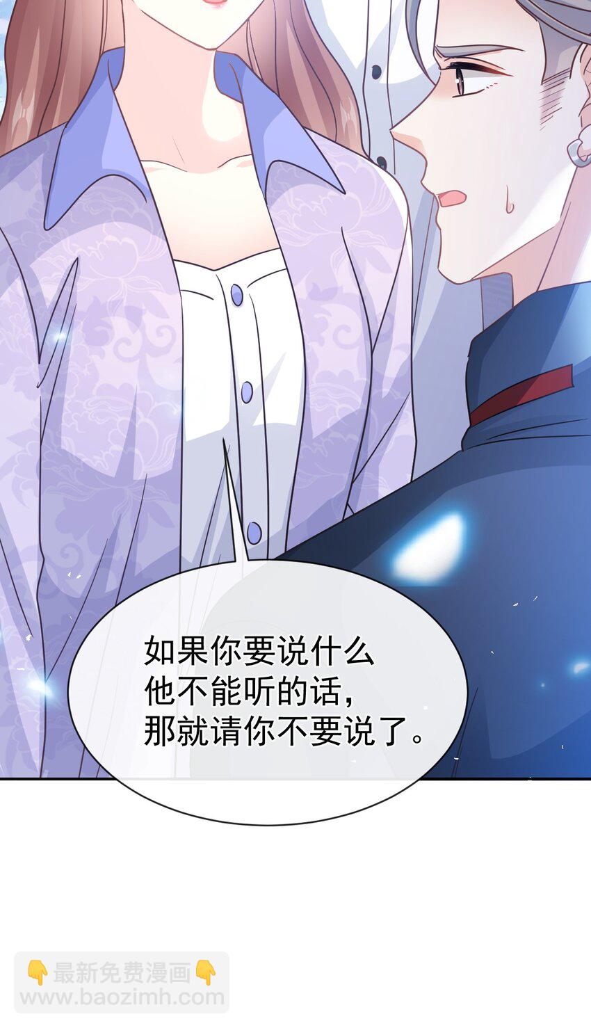 341 联姻的计划15
