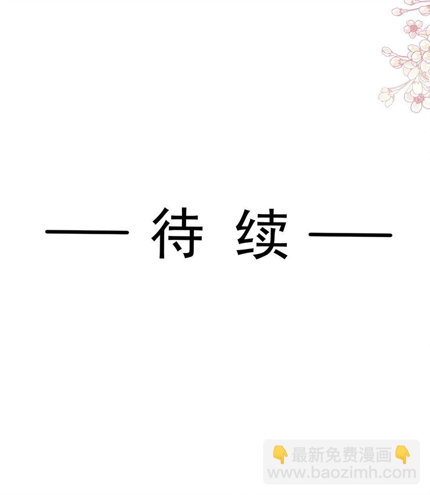 341 联姻的计划29