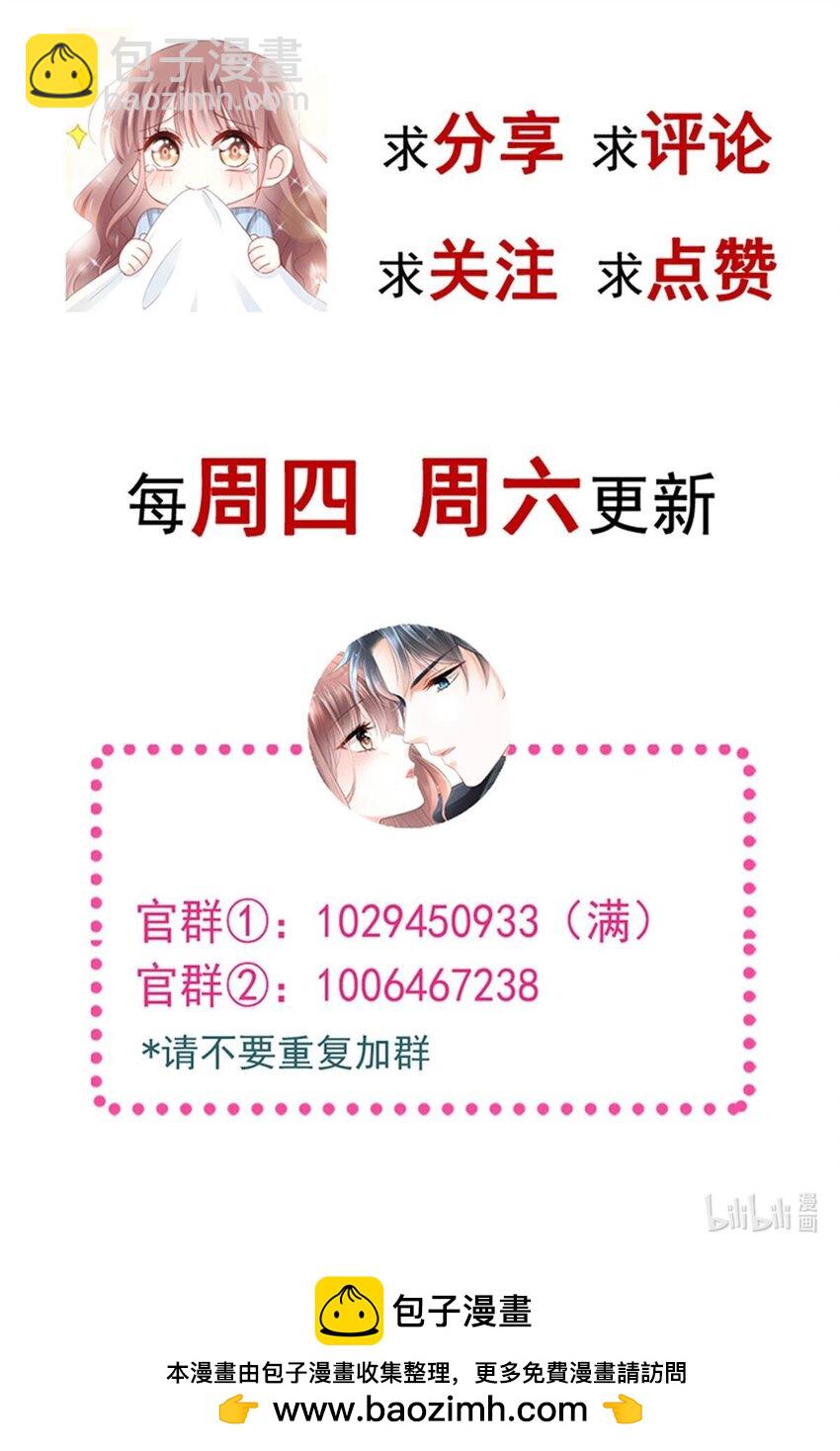 341 联姻的计划33