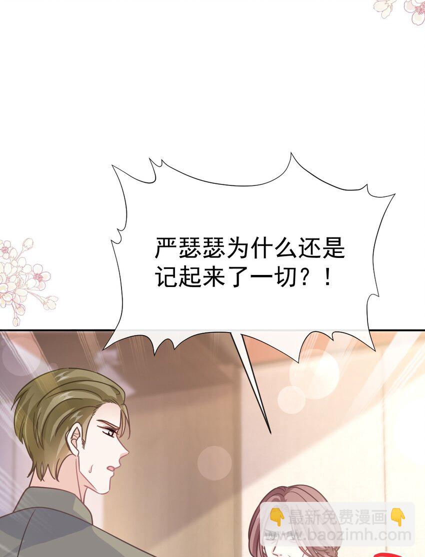 342 我要做回我自己22