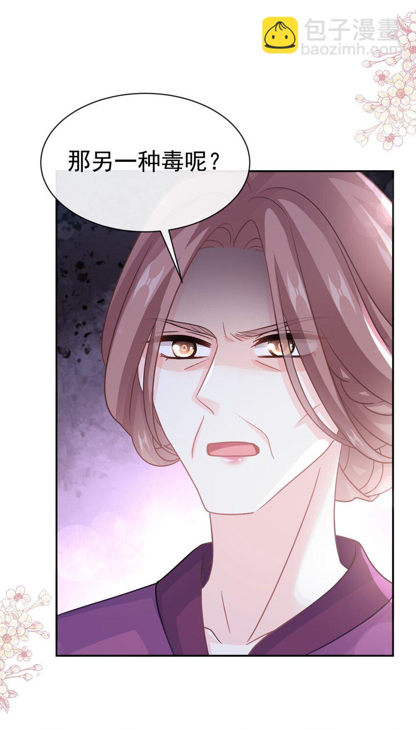 342 我要做回我自己24