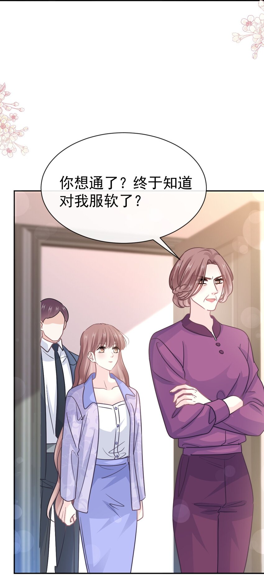 342 我要做回我自己4