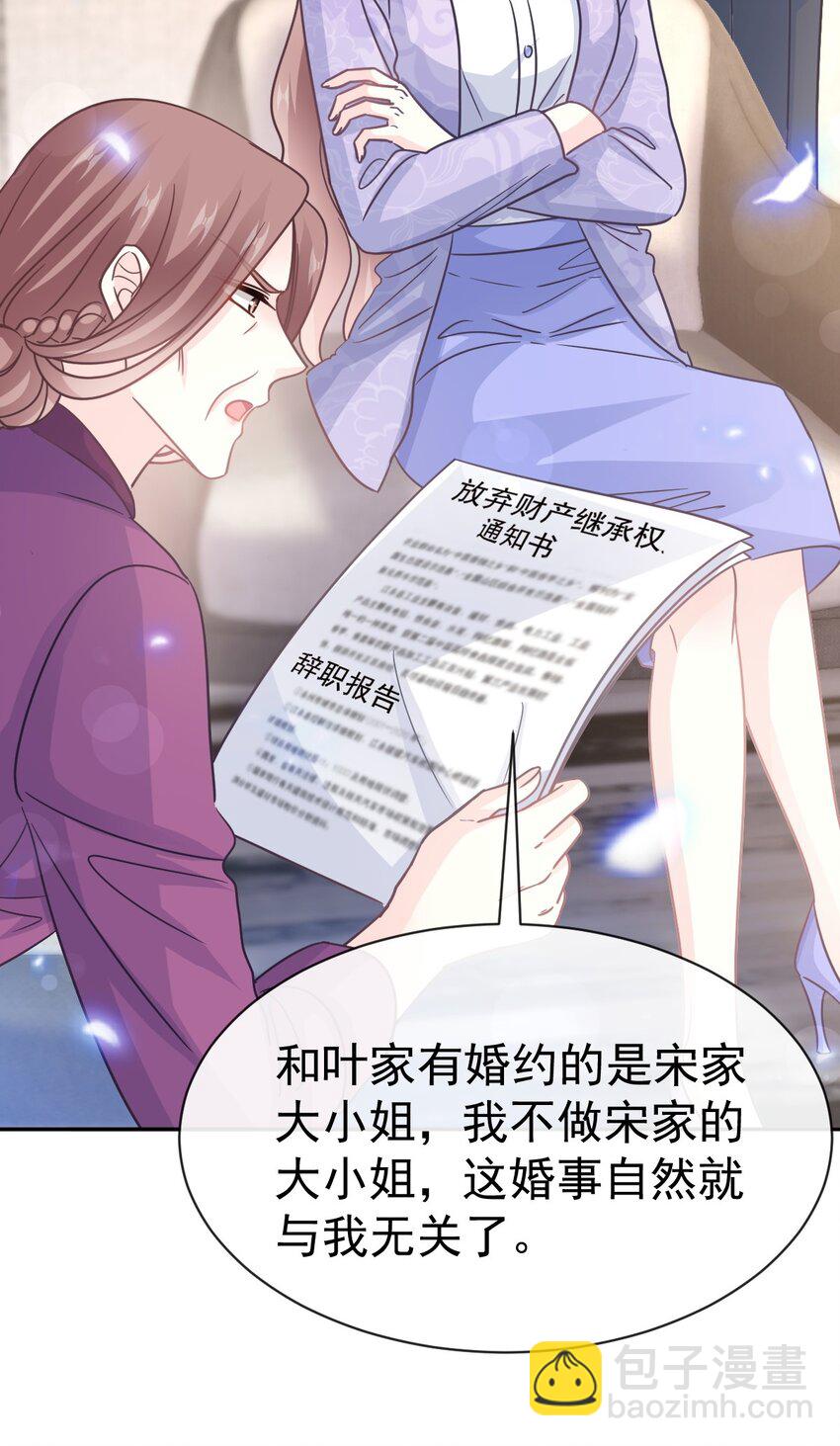 342 我要做回我自己8