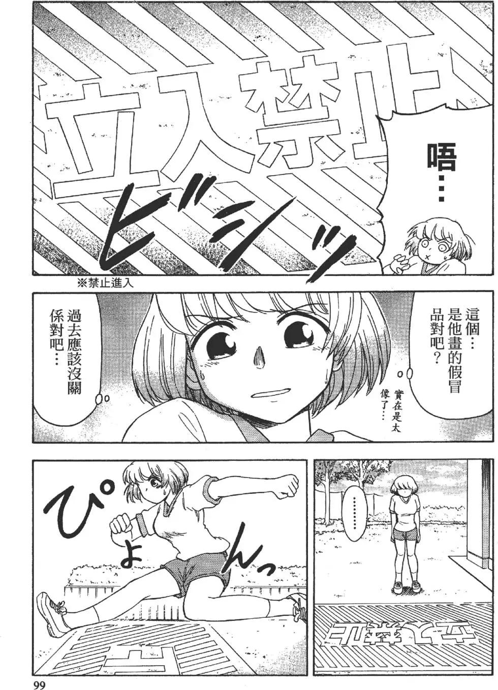 第01卷102