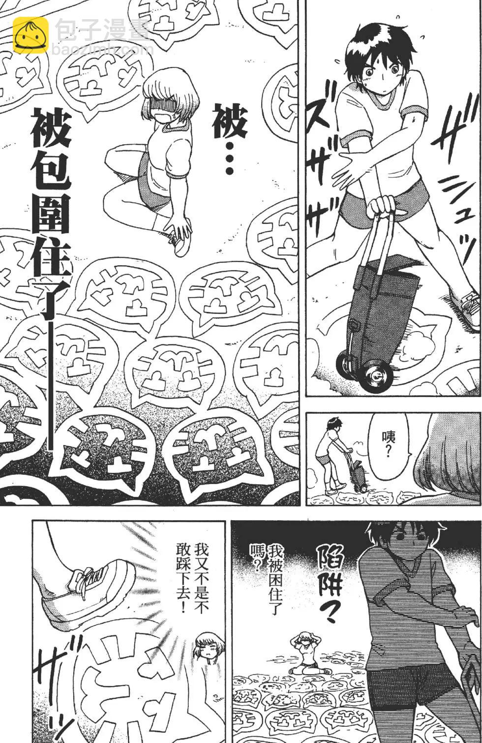 第01卷108