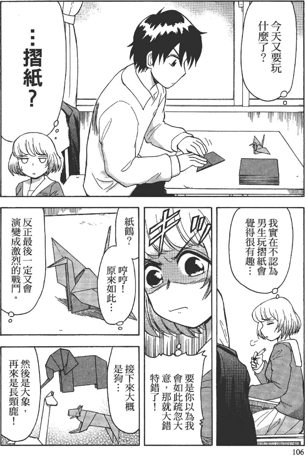 第01卷113