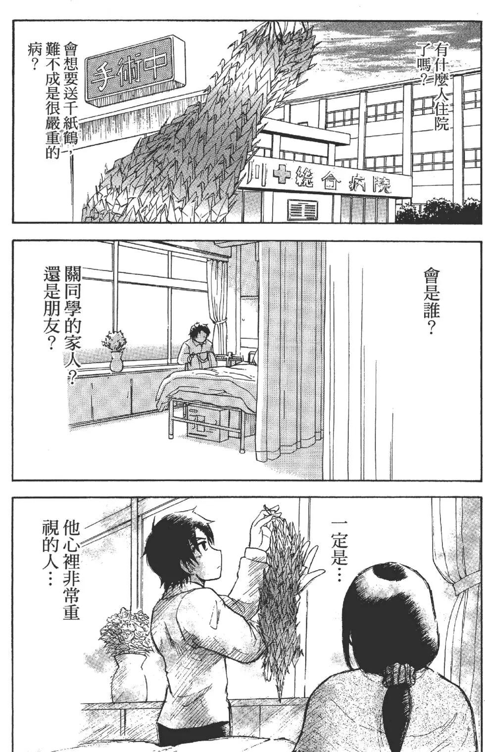 第01卷117
