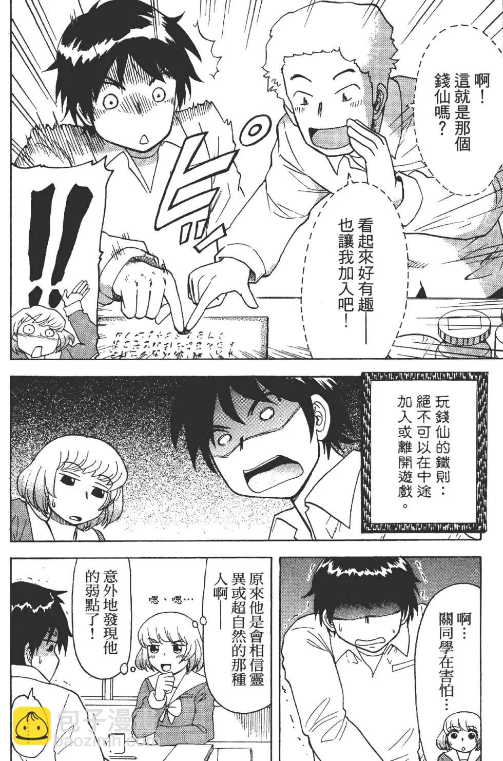 第01卷127
