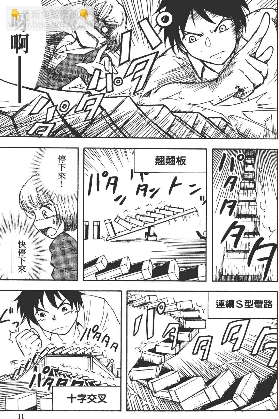 第01卷13