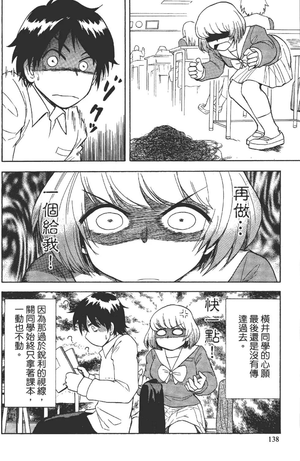 第01卷144