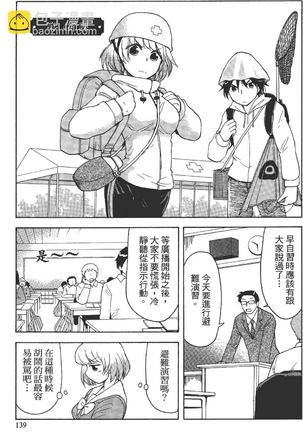 第01卷145