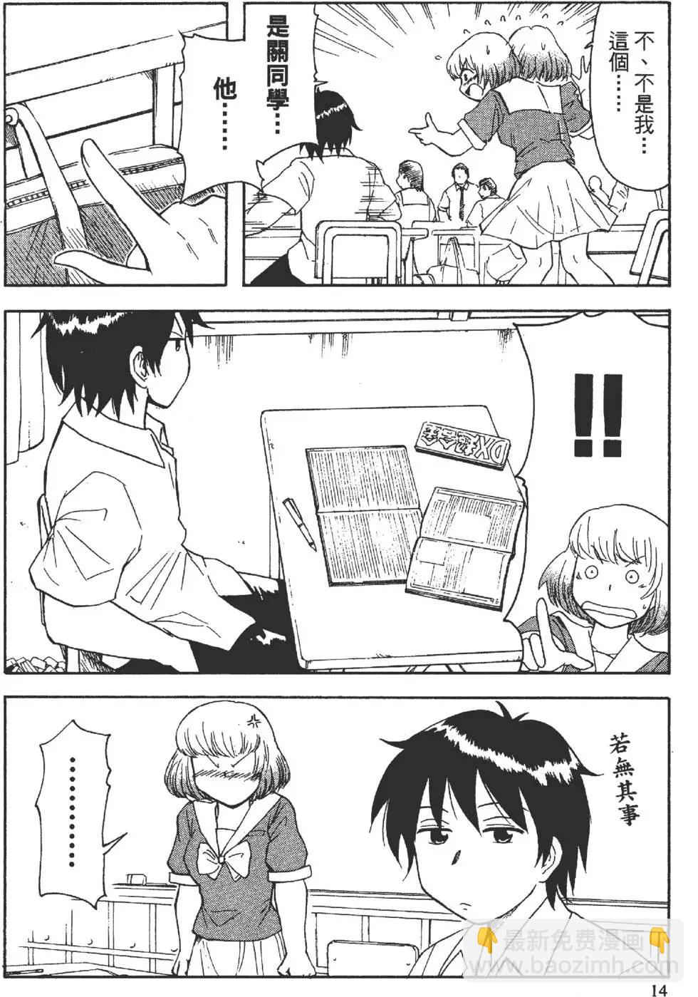 第01卷16