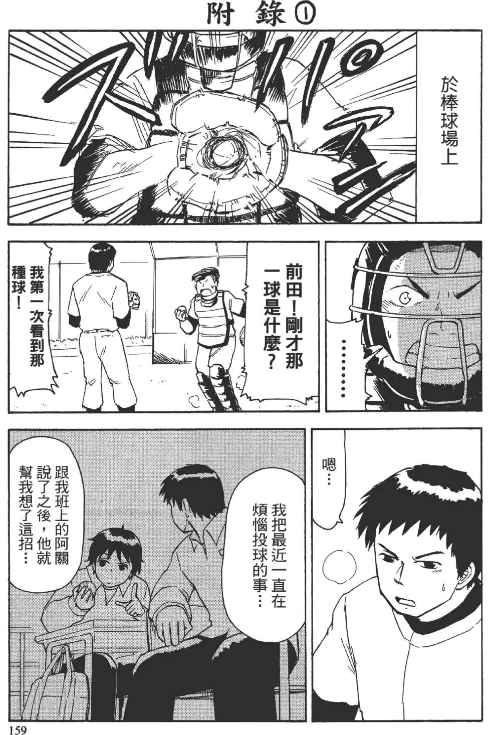 第01卷169