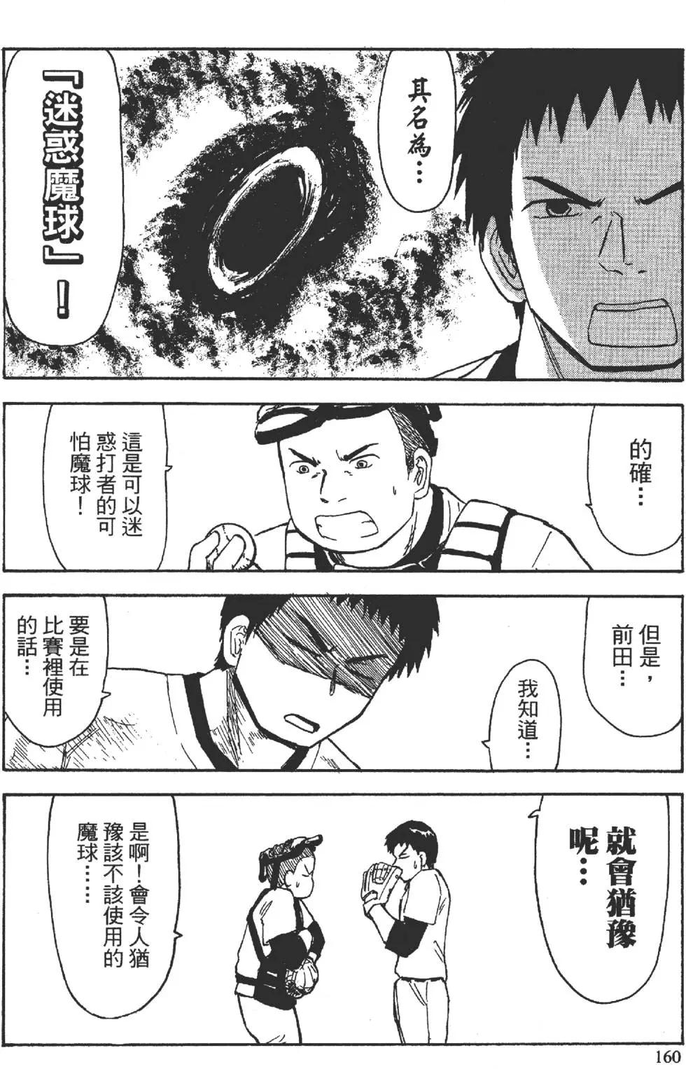 第01卷170
