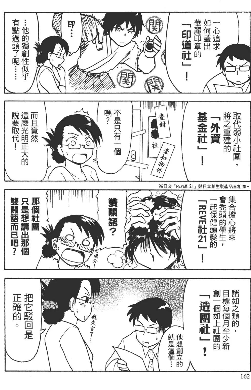 第01卷172