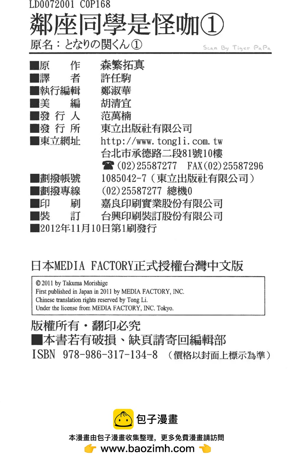 第01卷178