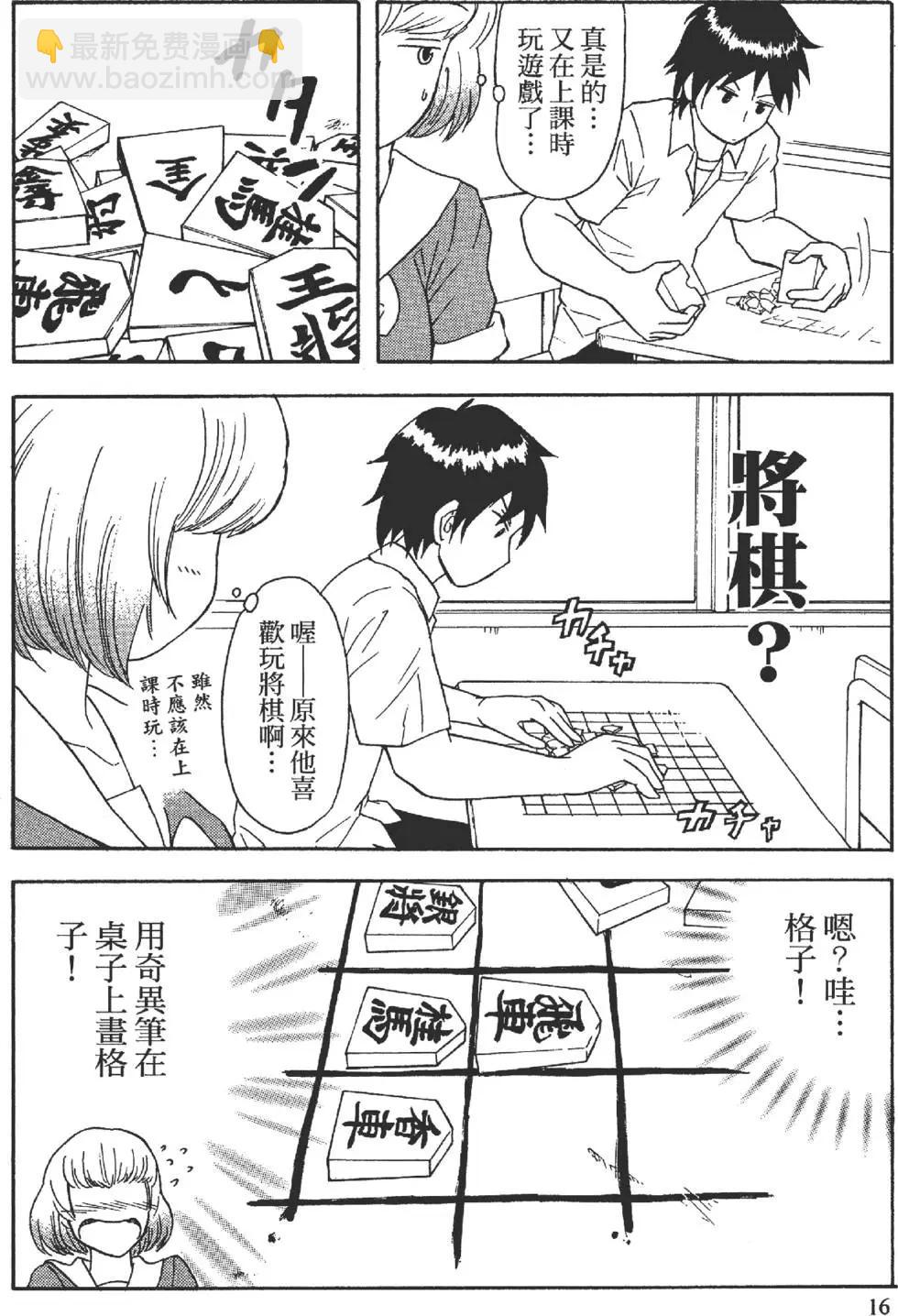 第01卷18