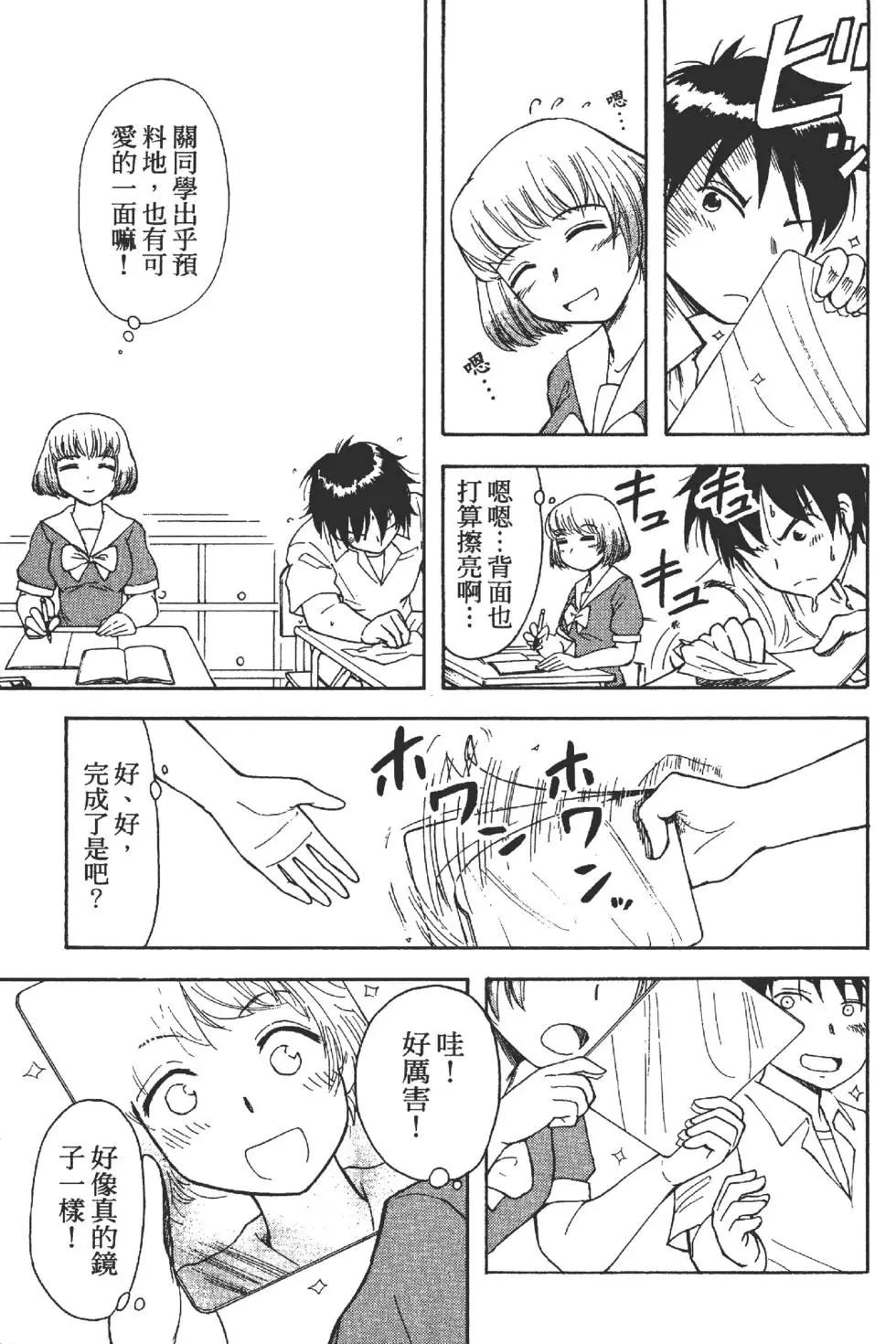 第01卷33
