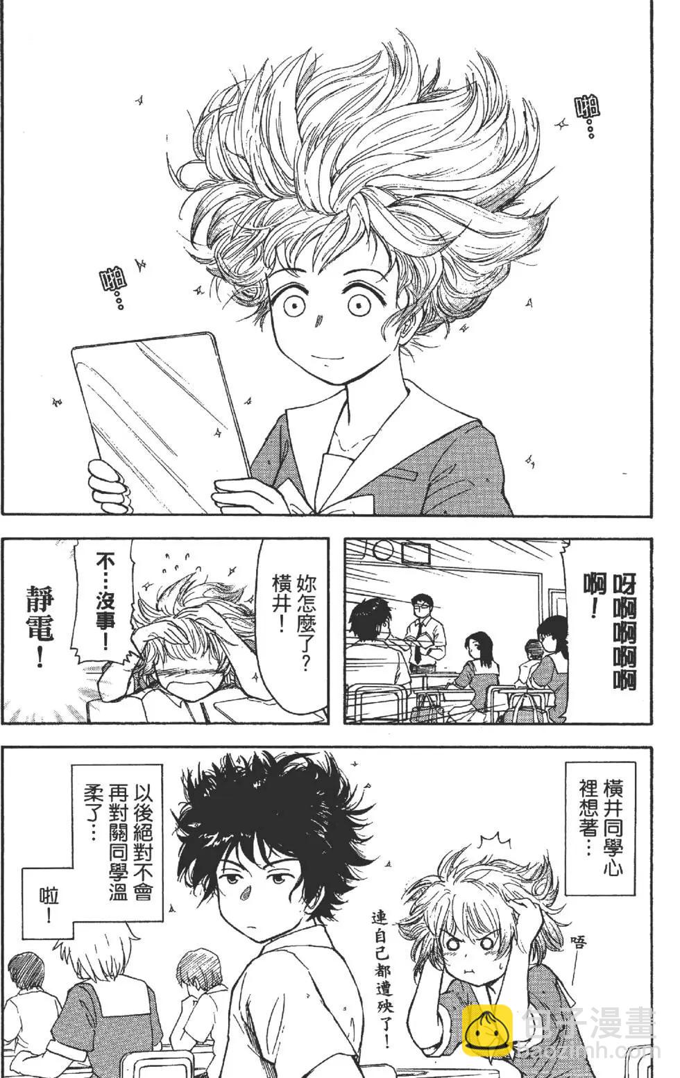 第01卷34