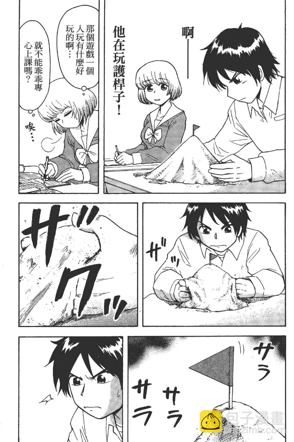 第01卷38