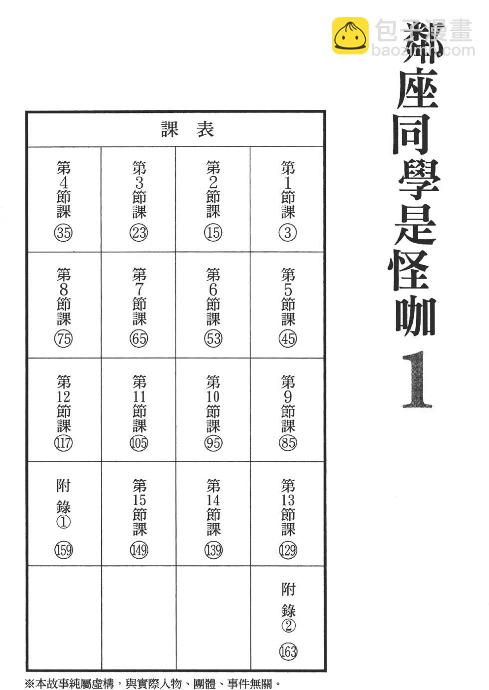 第01卷4