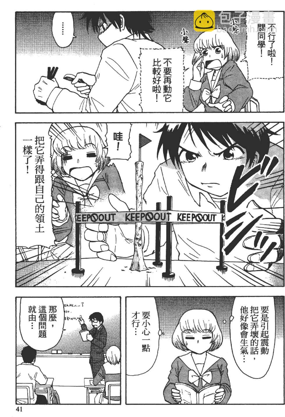 第01卷42
