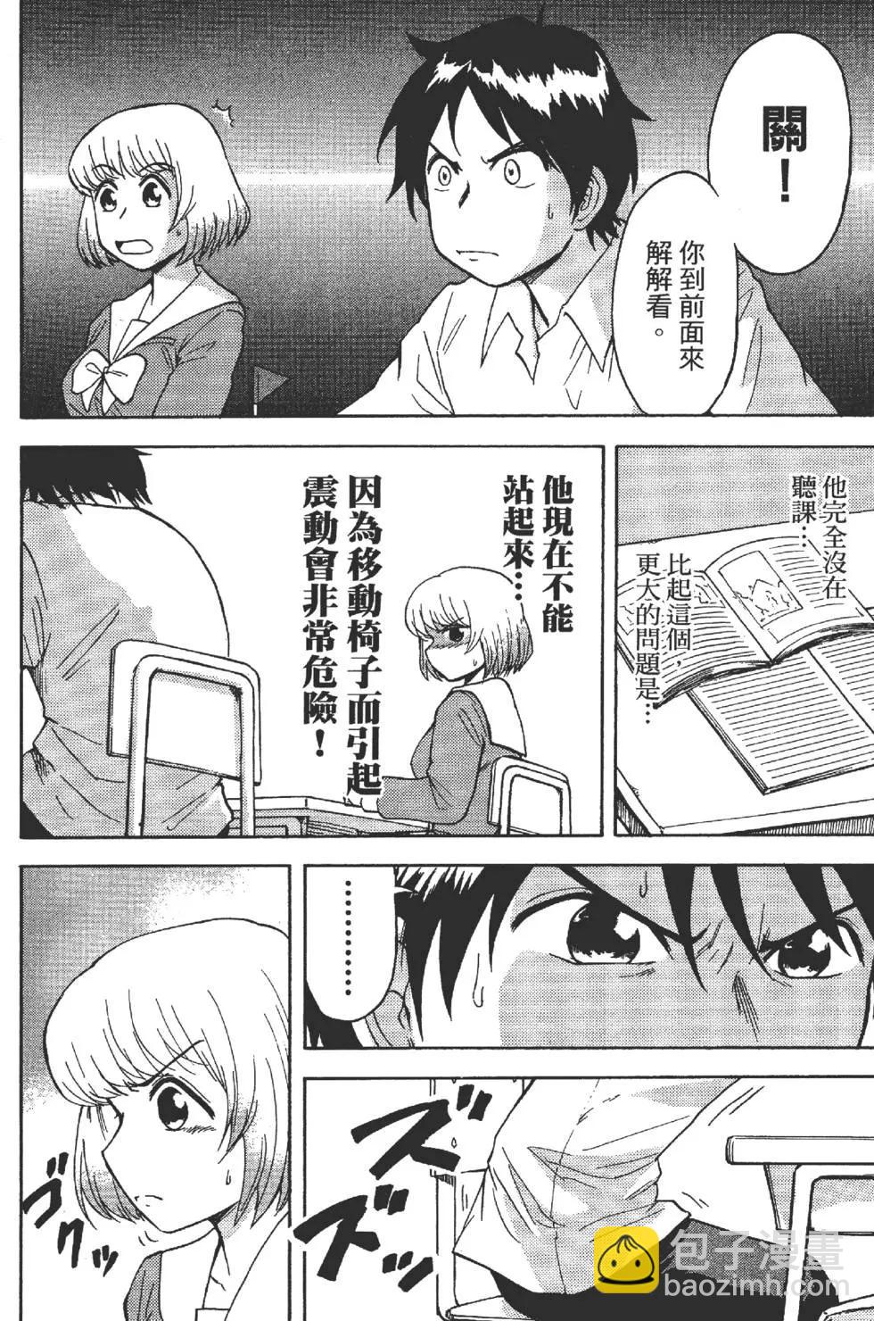 第01卷43