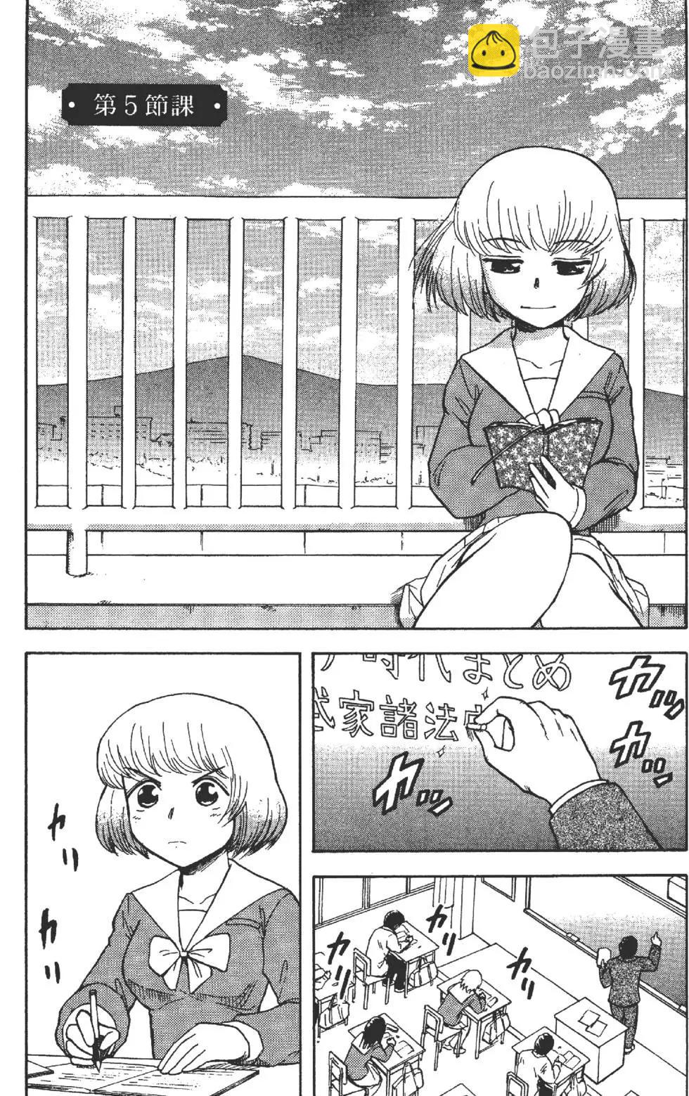 第01卷50