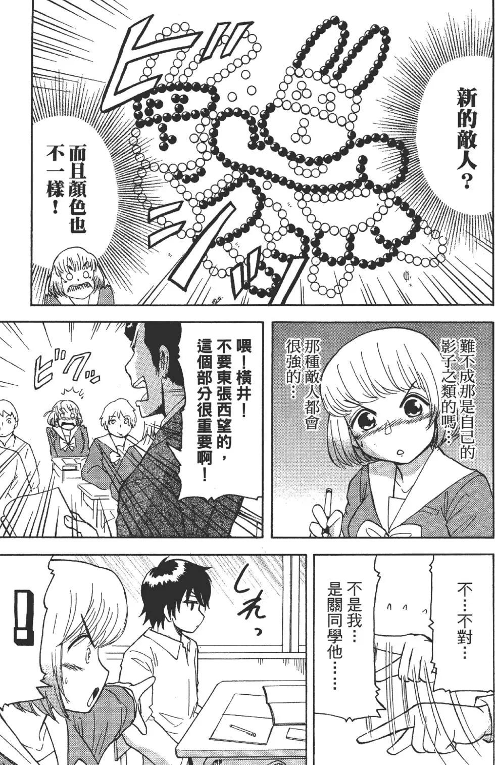 第01卷56