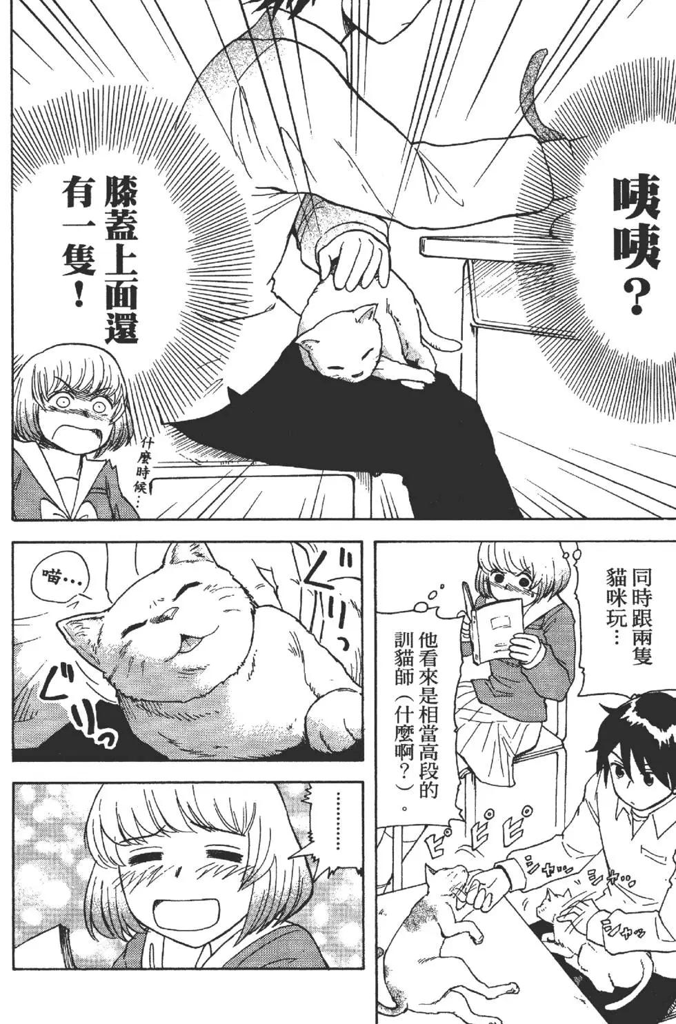 第01卷61