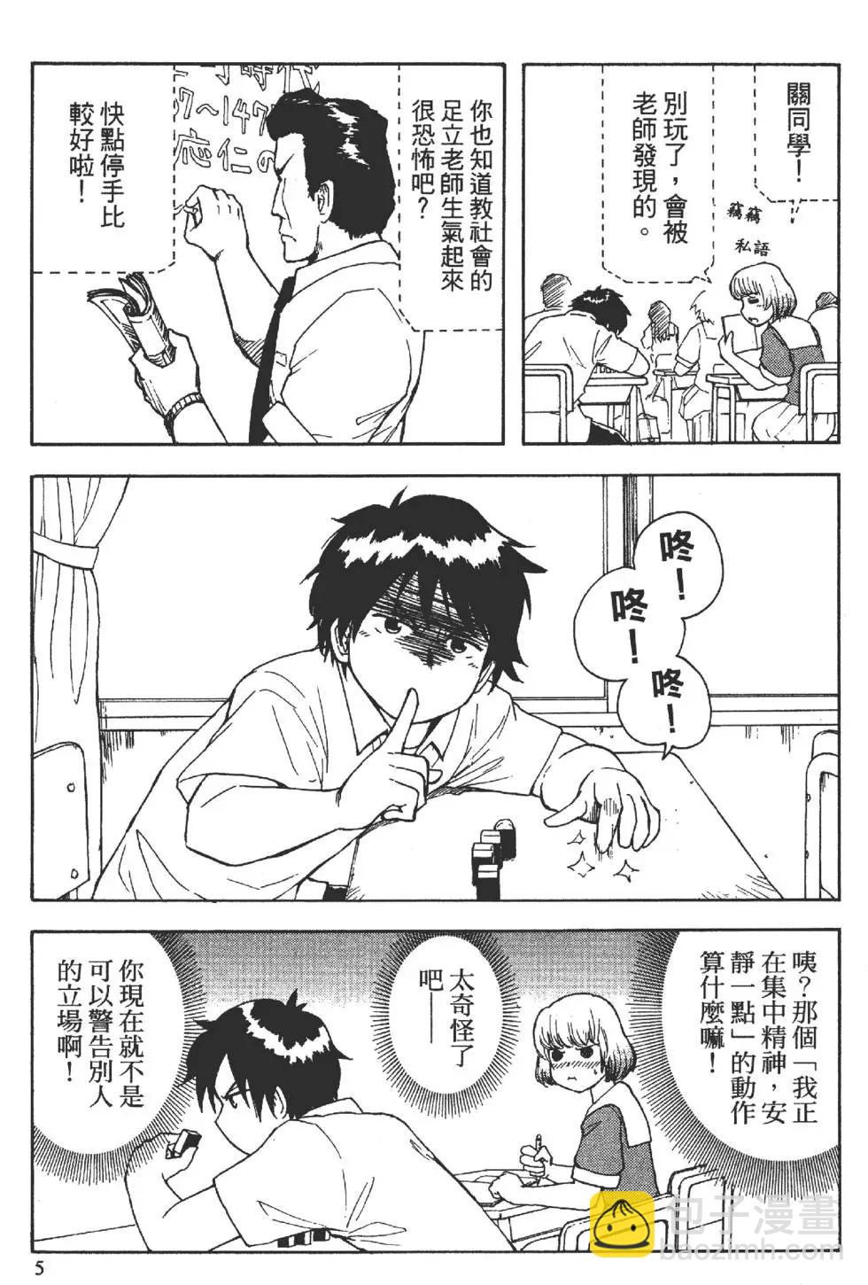 第01卷7