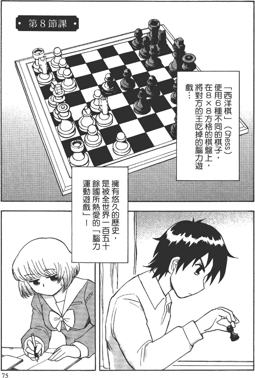 第01卷79