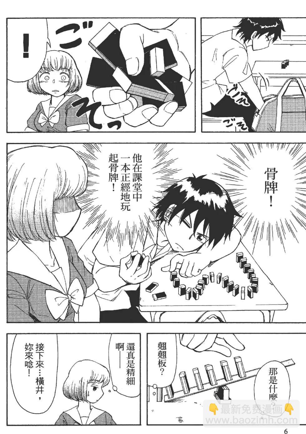 第01卷8