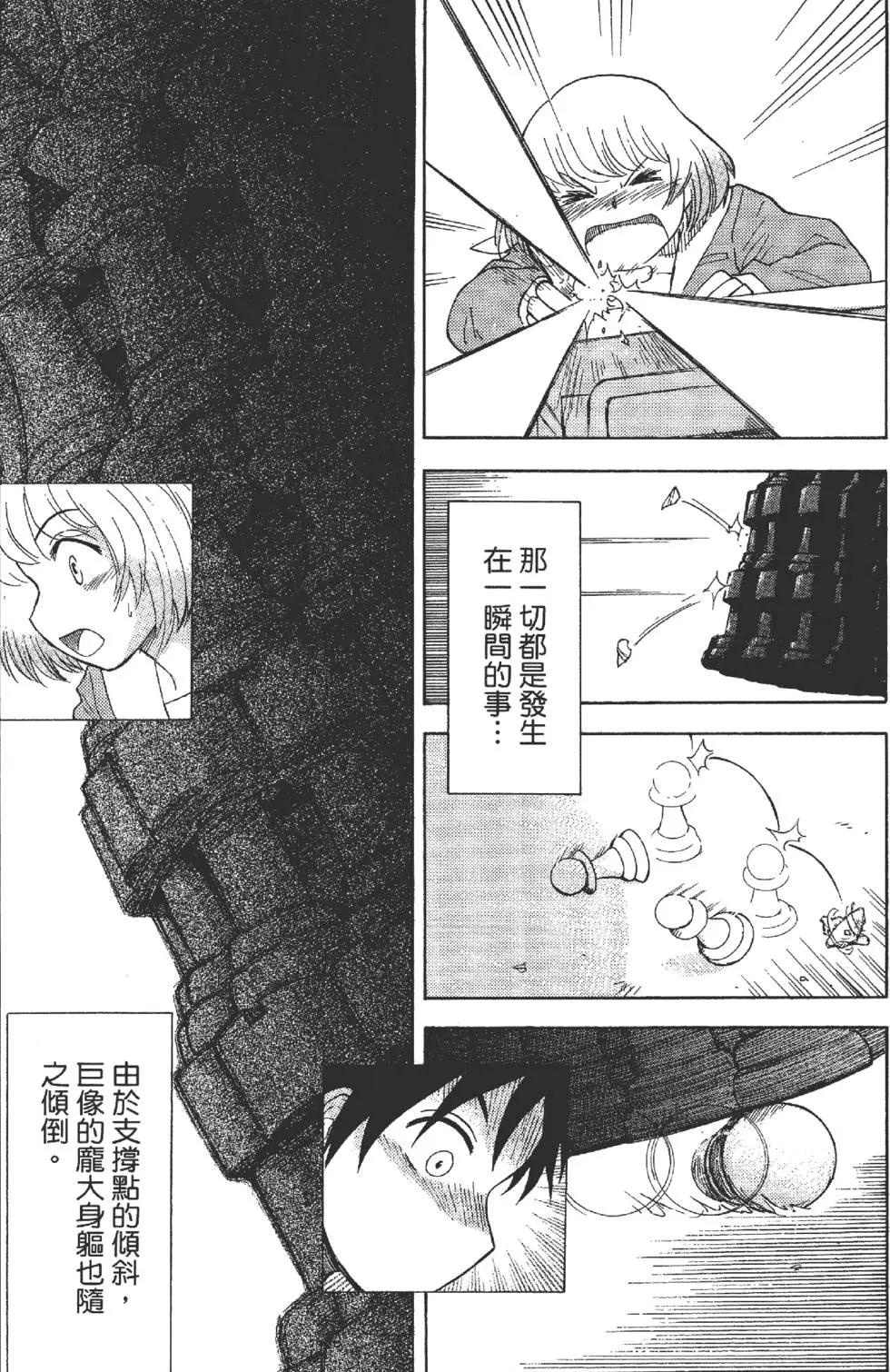 第01卷87