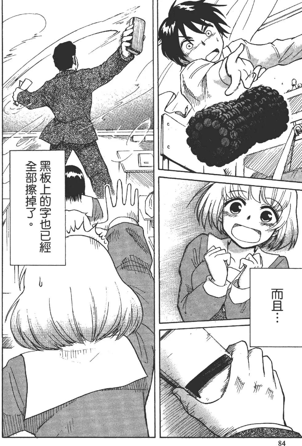 第01卷88