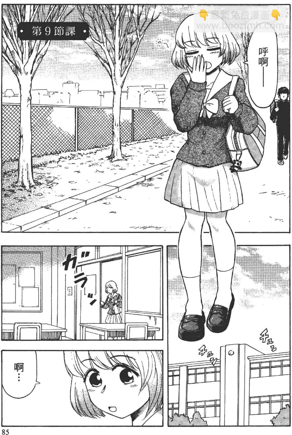 第01卷89