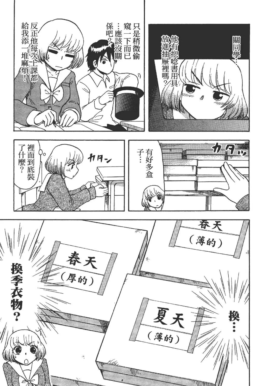 第01卷91