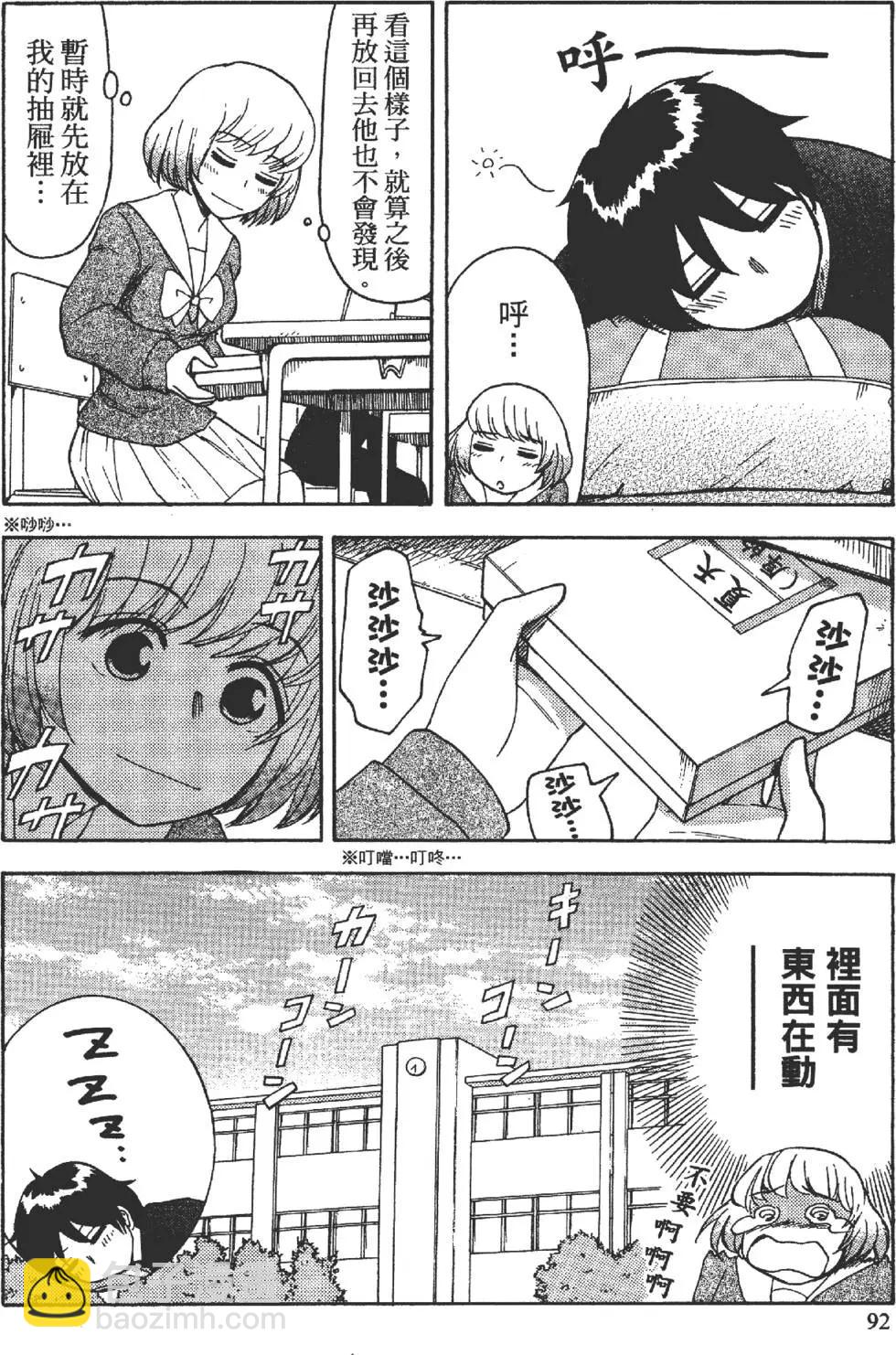 第01卷96